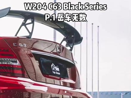 这就是传说中的 C63之王 Black series!!! P.1未完待续 #奔驰 #AMG #C63 #岳车无数 @抖音汽车