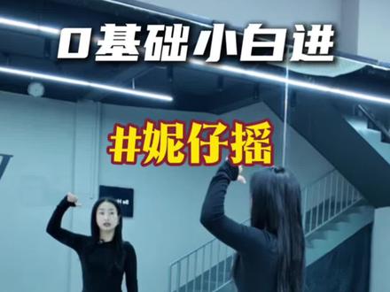 闺蜜们快来拍这个最近超火的《剑来》个七摇!#剑来 #个七摇 #陈平安 #卡点舞 #衢州V5舞蹈