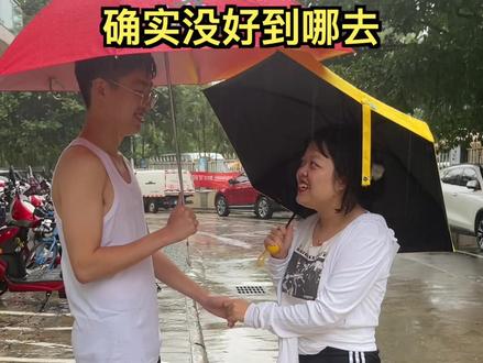 看到最后,结尾很感人…… #今天谁请客呢#直供好货淘特请客