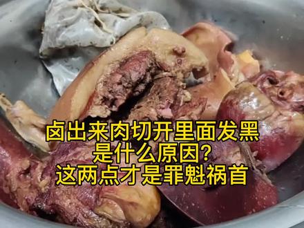 啥是黑猪肉 d74774258ab6c9ecf65eb8679723cf79~tplv-dy-resize-origshort-autoq-75:330.jpeg?x-expires=2022861600&x-signature=eMigKO%2FRSAKpZVZYNfY0kvI%2BmRY%3D&from=3213915784&s=PackSourceEnum_AWEME_DETAIL&se=false&sc=cover&biz_tag=pcweb_cover&l=20240210022631F622F472BF6F7724416C