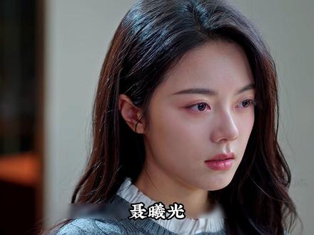 决裂 告白 一场来自勇敢的奔赴 #骄阳似我 #新剧