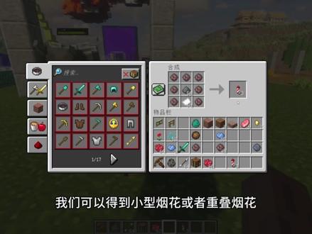 神级:诸葛连弩#我的世界 #mc #我的世界小技巧