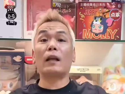 #直播回放录屏 #沙田Me Me哥舞厅搞笑事件