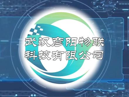 彦阳app日志分享操作