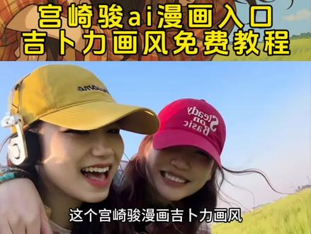 ⚠️⚠️置顶视频‼️‼️🈶【一键做同款】