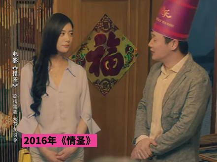 时隔九年,对待兄弟我可是认真的🫵🏻#电影情圣3 今日上映,一起爆笑贺岁!#电影情圣3笑到红温