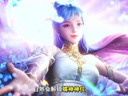 同为唐三的孩子 为何唐舞桐被宠上天 而对唐舞麟却是不管不顾 #绝世唐门 #国漫 #唐舞桐 #唐舞麟