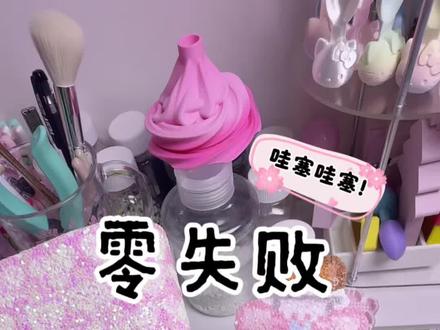 格利特烫豆教程来咯!布灵布灵的太美腻了#拼豆 #格利特 #格利特拼豆 #格利特烫豆教程 #无孔烫豆教程