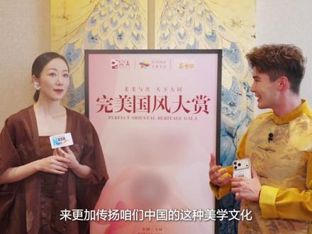 飞天花雨落人间,国风雅韵焕新颜。完美国风大赏携敦煌IP,在大同古城演绎科技美肤的东方浪漫。探访完美国风大赏现场,与花萃探索体验官韩雪一起,见证科技与美学的完美邂逅!(推广) #完美国风大赏 #敦煌IP联名 #东方成分觉醒 #完美中国 #完美公司