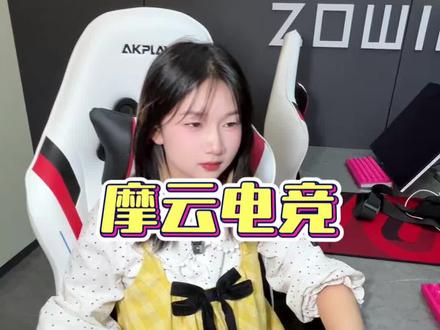 #摩云电竞#游戏 #开黑 #同城好店推荐 #网咖 咱就是说,这网咖绝了