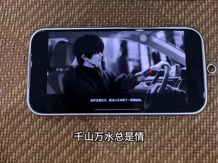 《七杯奶茶》我亲爱的demon下载教程来了 #我亲爱的demon #我亲爱的demon下载 #异次元 #易次元 #乙游