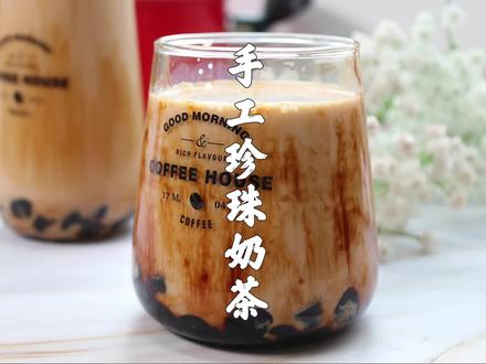 外面卖30块钱一杯的奶茶,教你在家做,奶香浓郁,一次成功#美食趣胃计划 #美食分享官