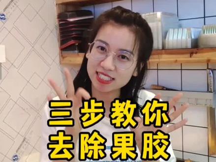 剥完菠萝蜜手上粘粘的洗不掉?我来教你3步洗干净!#水果 #种草 #口感特别好 #新鲜应季水果 #吃货