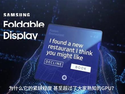下一代 AI 算力格局深度梳理 详解 CoWoS、HBM、CPO 等核心技术,梳理先进封装发展路线、全球产业梯队与国产现状,看懂当下算力瓶颈与未来十年 AI 产业竞争逻辑。
#AI 算力 #半导体 #先进封装 #科技解读 #行业分析 #算力格局