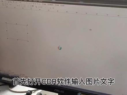 uv打印机的操作使用,简单易懂,新手也能学会