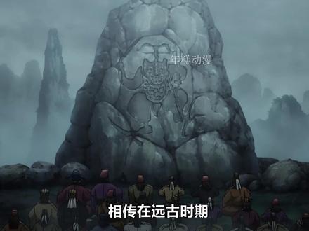 始皇帝单杀蚩尤。 #终末的女武神 #动漫解说 #充能计划动漫