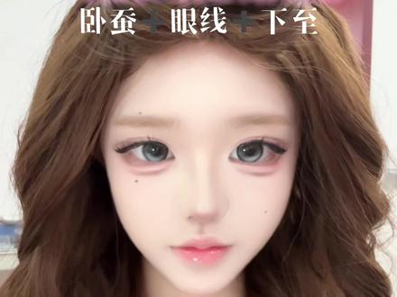 眼妆教程 终于剪出来了2.0#妆容教程