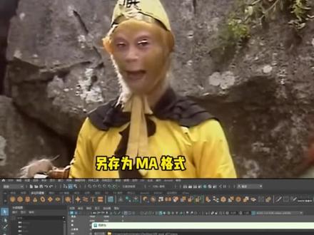 Maya提交前整理文件规范#3D建模#科普 #科普冷知识 #科技下一站#场景建模yoki