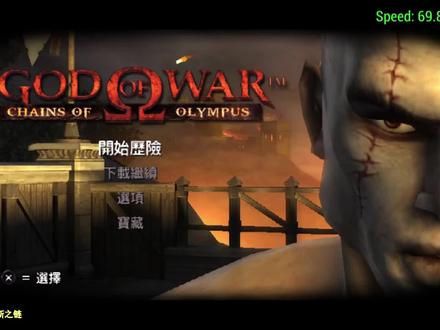 【TT解说】战神:奥林匹斯之链(PSP)通关流程 01 #TT解说 #怀旧 #经典 #攻略 #通关流程