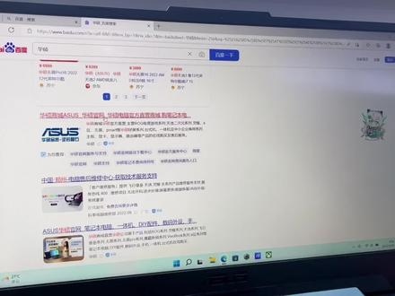 华硕奥创游戏中心如何下载。#笔记本电脑 #华硕无忧保