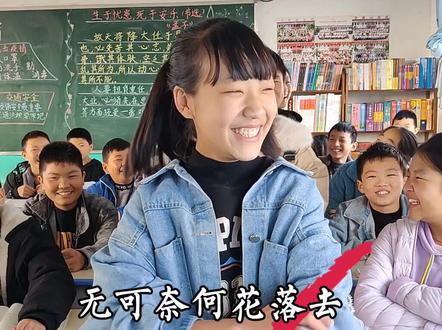 飞花令“鸟”#古诗词 #小学生 #涨知识 @DOU+小助手