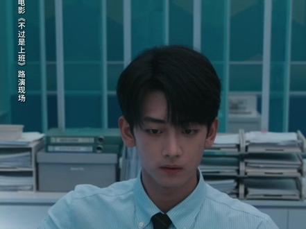 2025年的最后一天想问你,今年想去的地方去了吗?想吃的东西吃饭了吗?想做的事做了吗?#电影不过是上班 #刘同