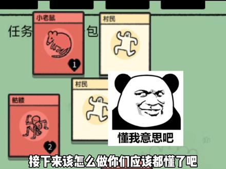 #堆叠大陆 #抖音小游戏 玩转堆叠大陆小技巧
