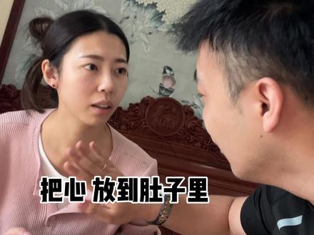 别害怕是你多虑了 #百思不得琪杰 #情侣日常 #搞笑