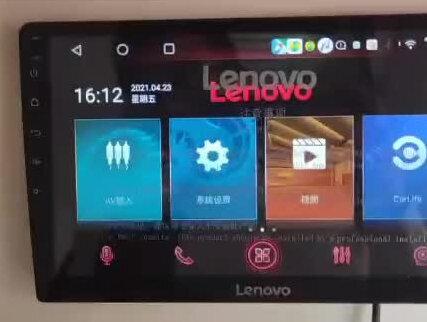 联想Lenovo高段智能车载导航