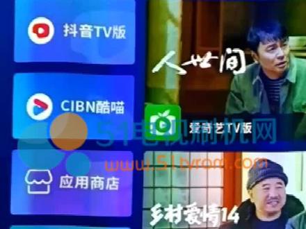 @51TV影视 长虹电视安装第三方应用不为人知的隐藏技能方法? #长虹智能电视 #安装第三方软件 #长虹电视安装应用