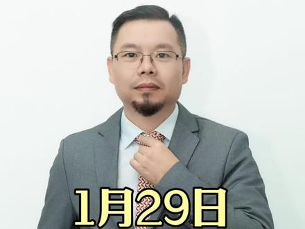 黄金白银别追涨 !这两大板块可关注#财经 #金融#股票