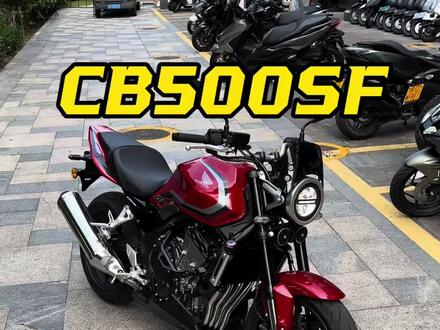 本田CB500SF五种动力模式#Honda #摩托车 #本田摩托车 #厦门佰润机车 #本田cb500sf