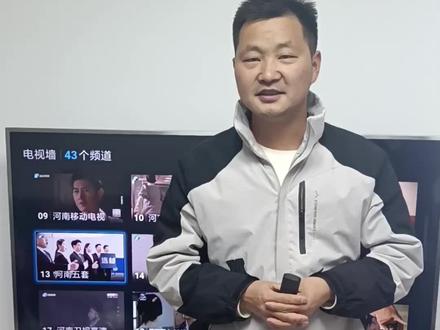 如何判断我的电视是否支持地面波节目?#DTMB #地面波天线