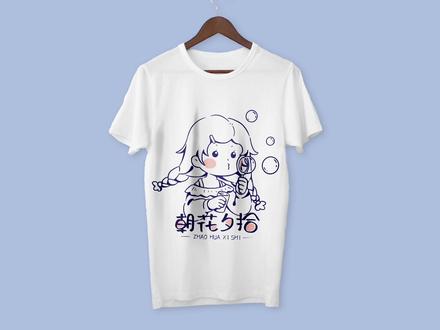 朝花夕拾,简笔画卡通logo设计#logo设计 #手绘 #简笔画