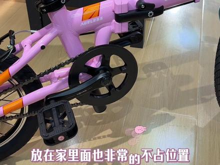 大行KAA411
儿童折叠自行车
#折叠自行车🚴 #折叠车推荐 #折叠车升级 #大行kaa411