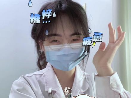 医院里解释不清楚的玄学--不能吃火龙果芒果和旺仔#学医的女孩子