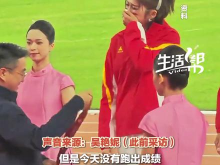 11月22日,#吴艳妮 发文告别2025赛季:“亚锦赛的铜牌和全运会的银牌上,都落有我不甘的泪水。感恩#田径 ,感恩每一个支持过我的人。剩余五六年的职业生涯内,我会全力以赴,去弥补那些未尽的缺口。”