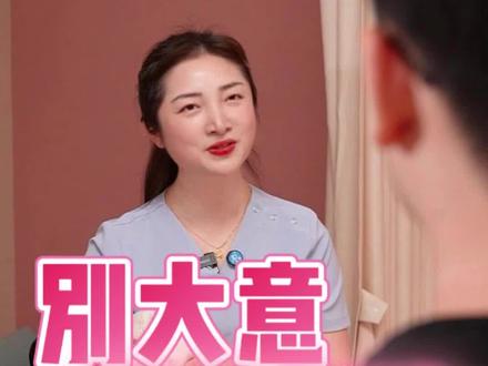 爱孩子,就别带着烟味抱他#二手烟危害#育儿常识#宝宝健康#科学育儿#母婴知识