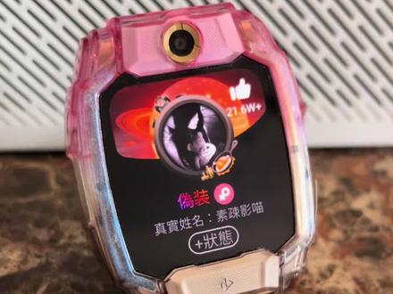 小天才特殊表情!!!
#教程 #小天才 这里用的是z8