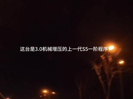 屁股是扭着冲出去的#宝马和奥迪#封闭路段拍摄