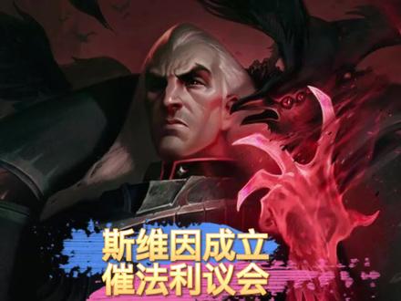 乌鸦把黑色玫瑰弄到明面上来真的是神来之笔!#lol #游戏 #诺克萨斯统领