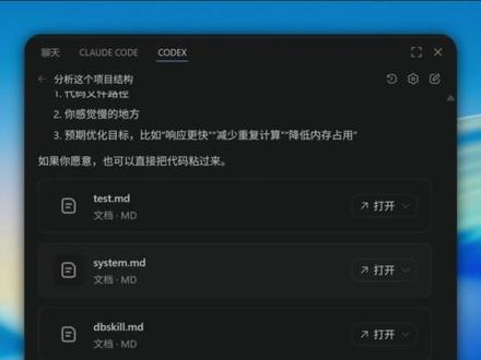 GitHub今天很火的项目,不是模型,是AI的技能包 #Github #Claudecode #codex #skills #提示词