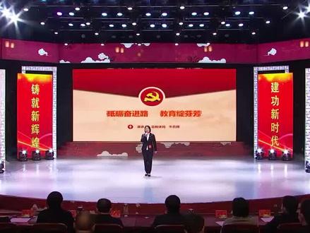 “收获与梦想——我们的十三五和十四五”主题演讲比赛 《砥砺奋进路 教育绽芬芳》 一等奖 县教体局 牛凯辉
