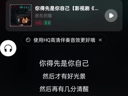 你得先是你自己#你得先是你自己