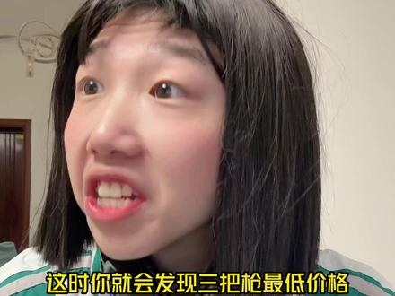 三角洲如何低价购买砖皮#三角洲 #三角洲行动 #盼之代售 #砖皮