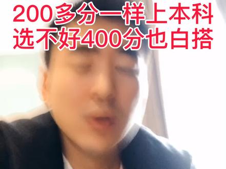 艺考每个专业录取的分数都不一样,每个省份分数要求也都不一样。了解好政策,再选专业!#艺考