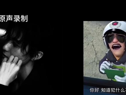 知道犯什么事了吗#配音 #青叔音 #万恶之源 #梗图挑战