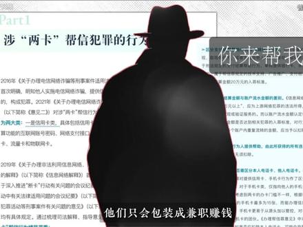 六一别只送礼物,教孩子防骗才关键 #守护少年的你 #反诈 #抖来普法2026 #深度理性计划 #法治追光者