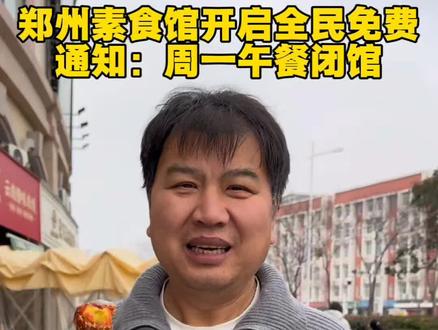 #日行一善 以善修心 吾家归处 素食驿站 我的江湖