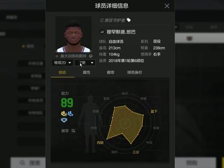 X12热门球员提前预热解读 #nba2konline2 X12预热视频来咯!热门球员提前详细预测解读!